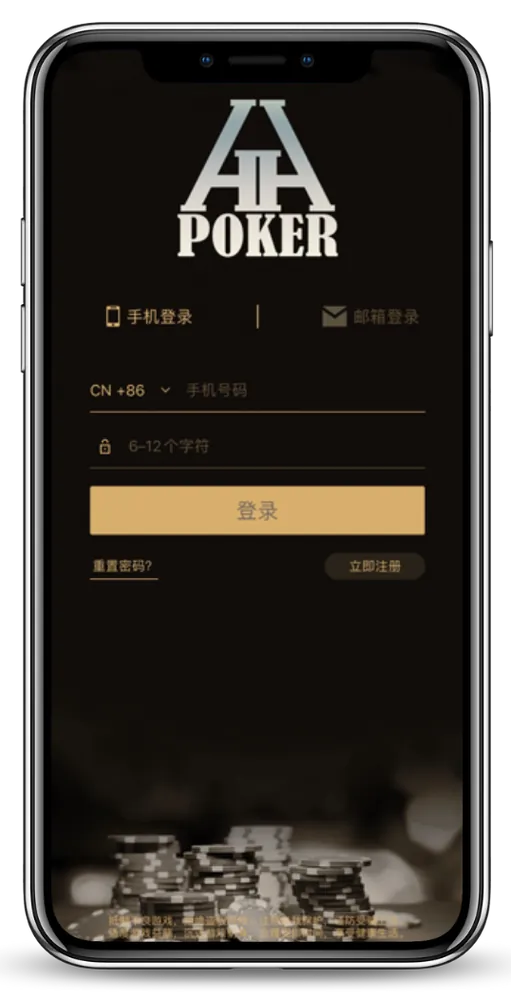 hhpoker客服
